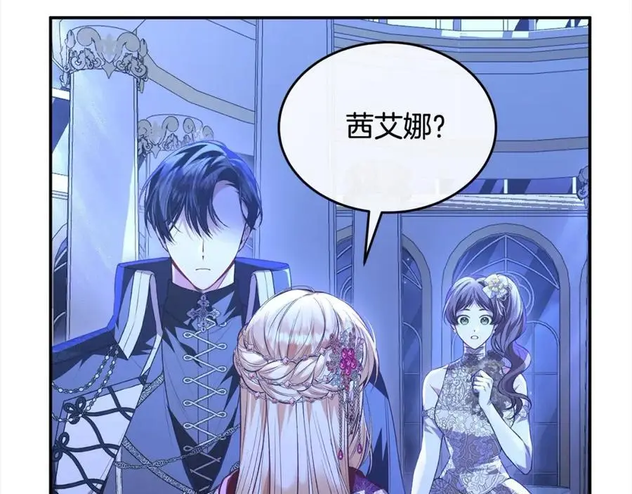 第77话 你这个笨蛋！10