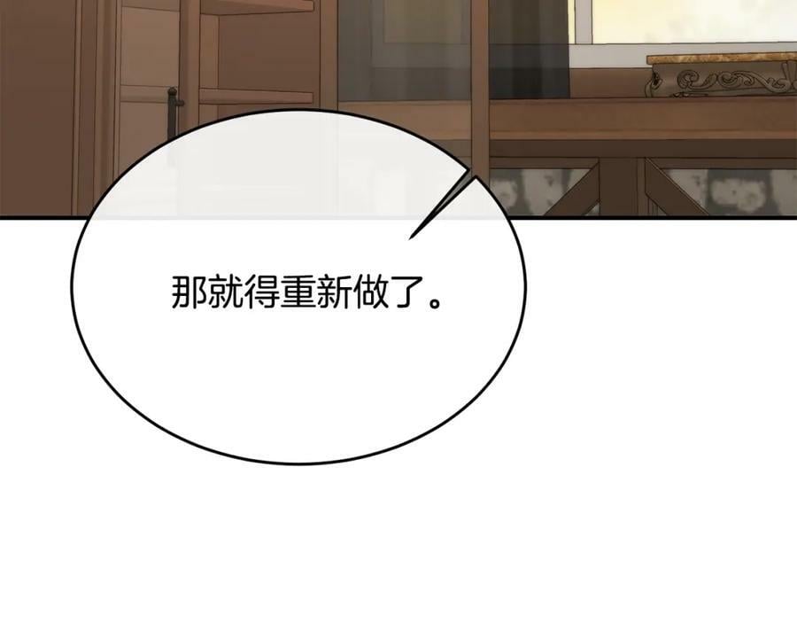 第38话 一举成名119