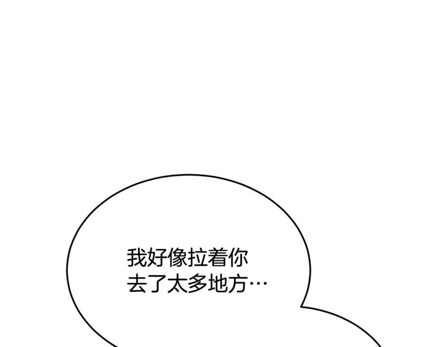 第94话 感谢遇到你162
