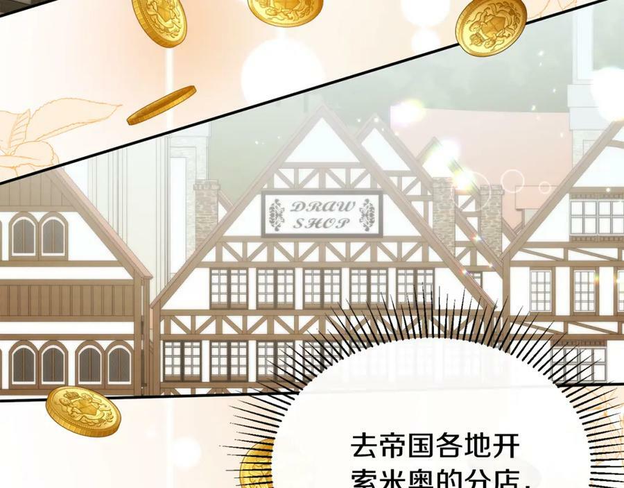 第46话 归家之路78
