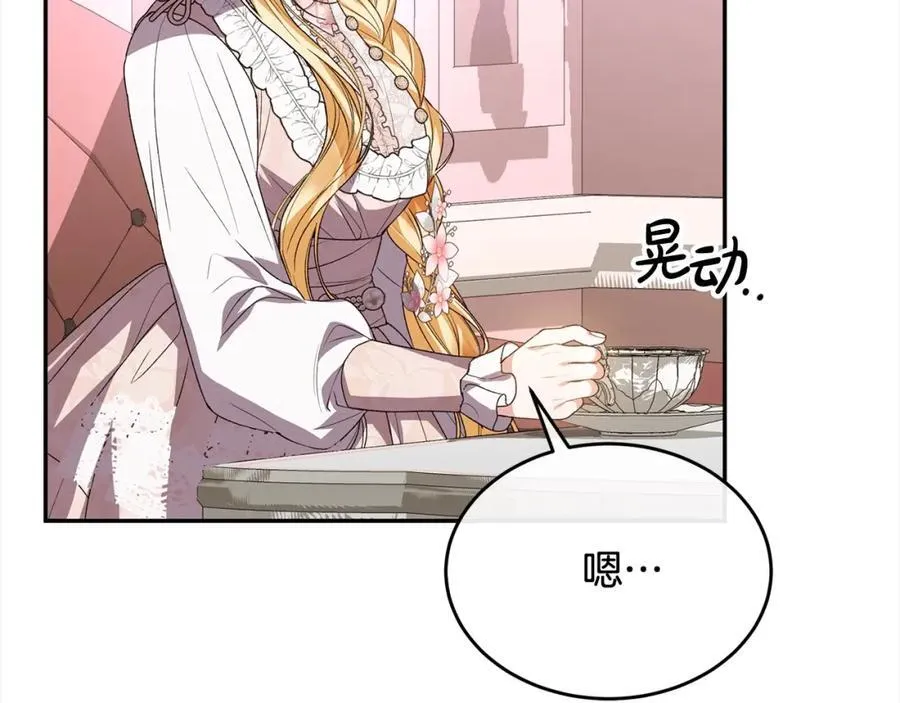 第85话 冒牌货135