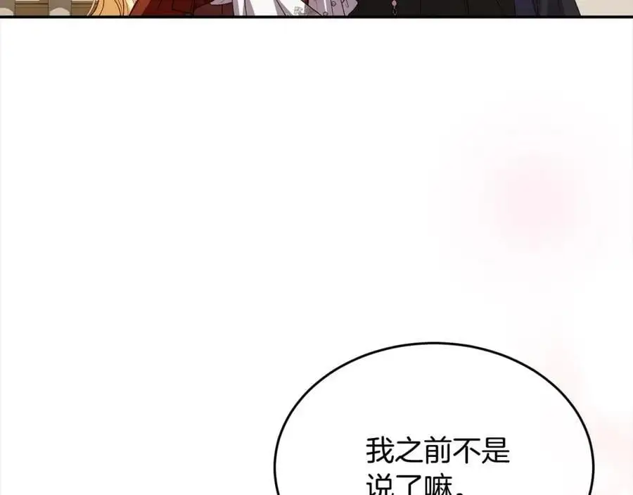 第76话 对不起66