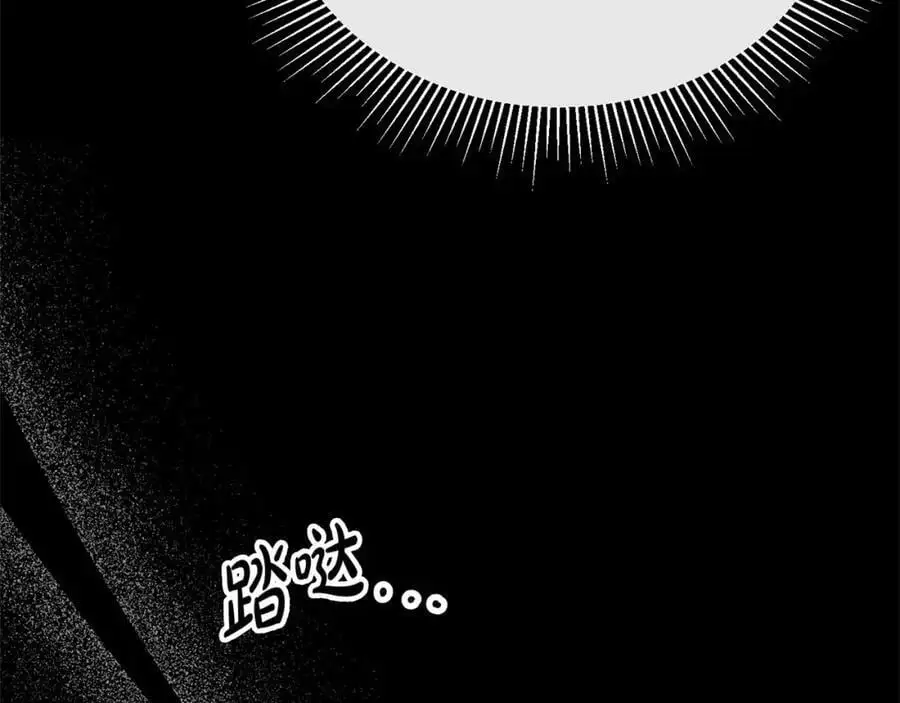 第74话 他喜欢我123