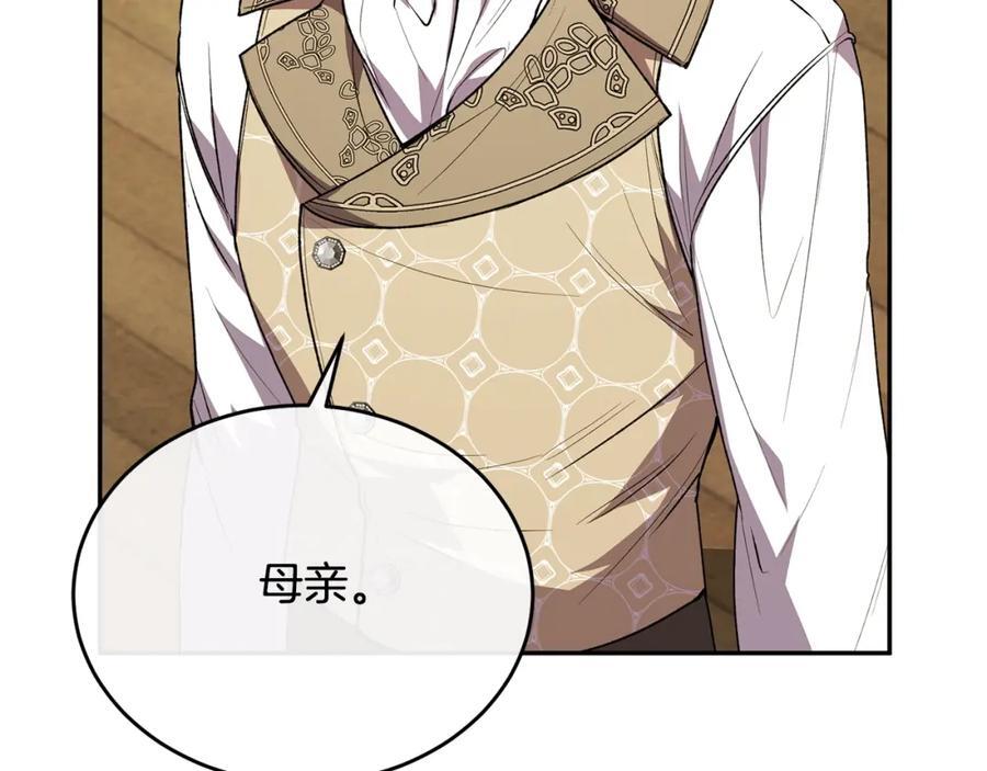 第62话 无聊的爱情剧131