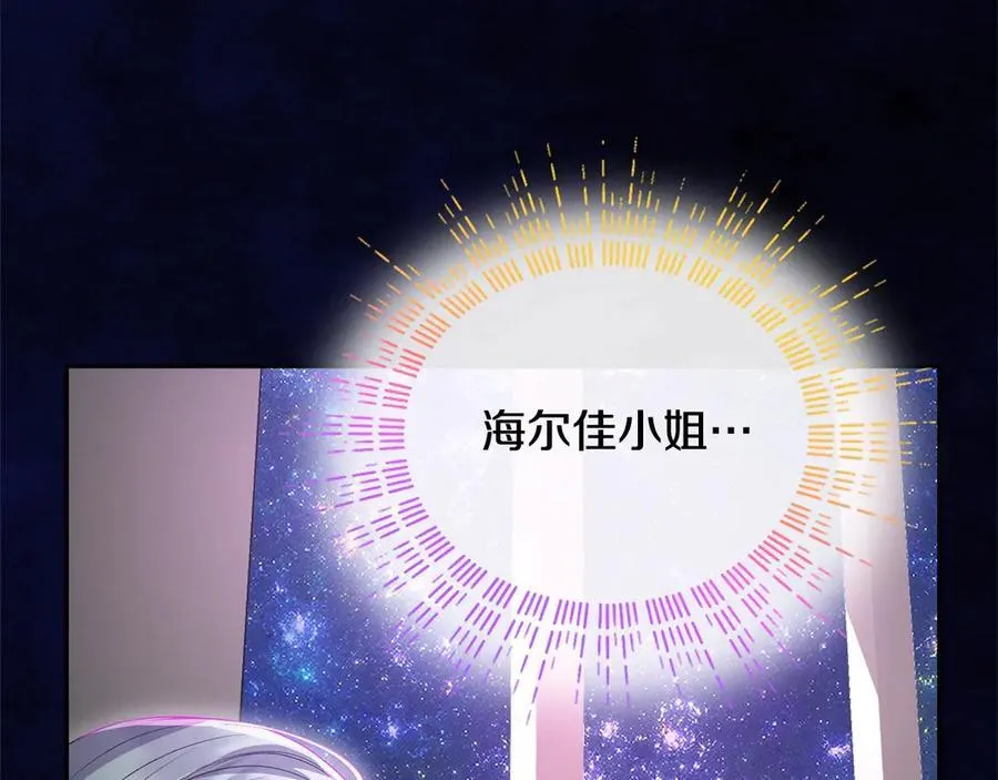 第90话 精灵世界157