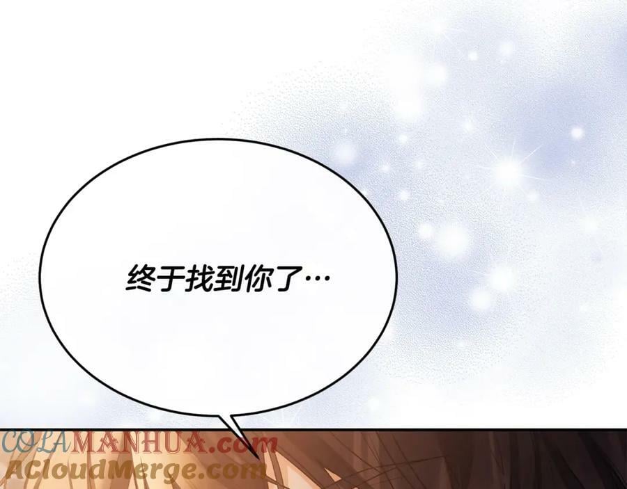 第44话 再会184