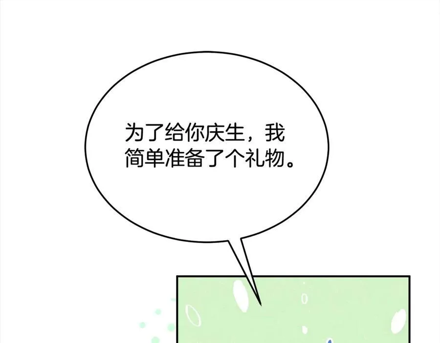 第92话 还不是因为你189