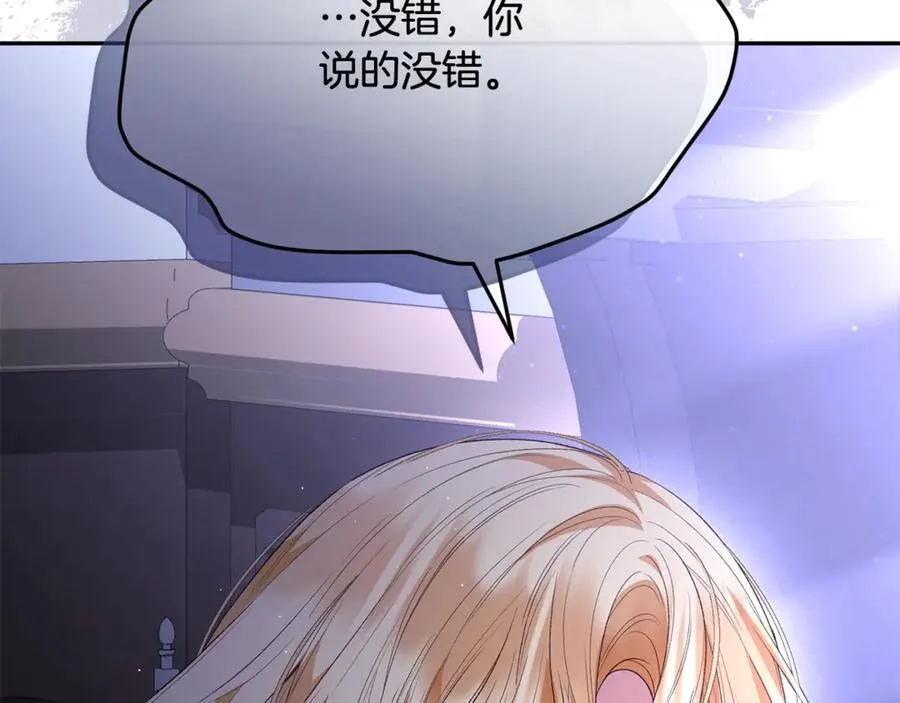 第95话 想要得到姐姐102