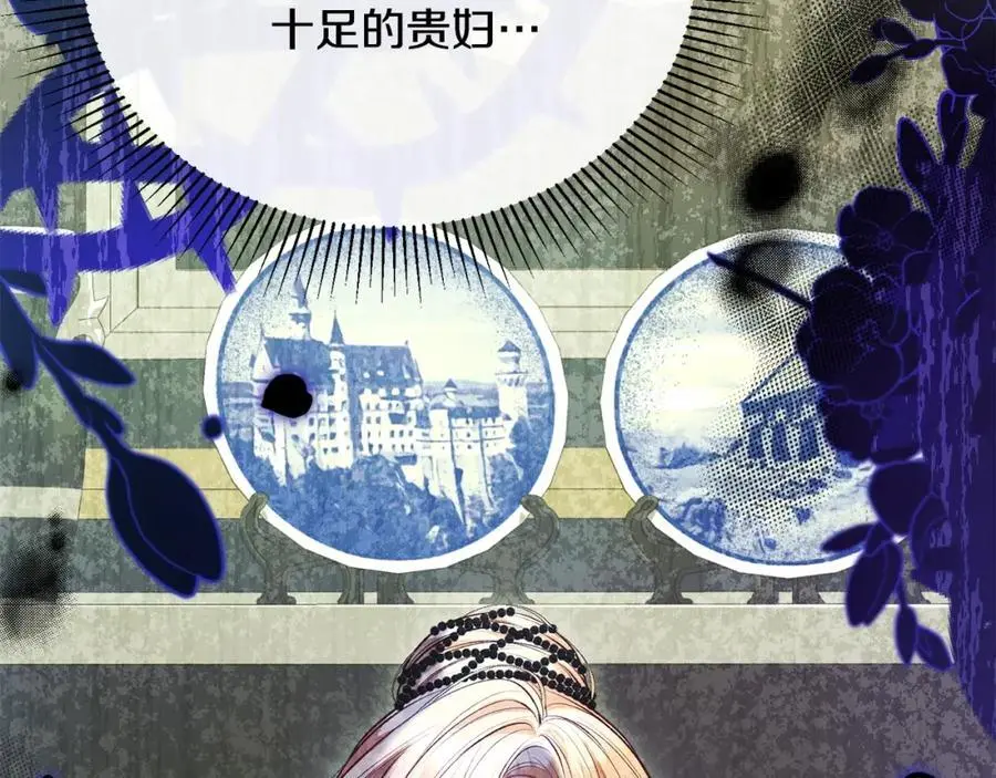 第67话 强制婚约？14