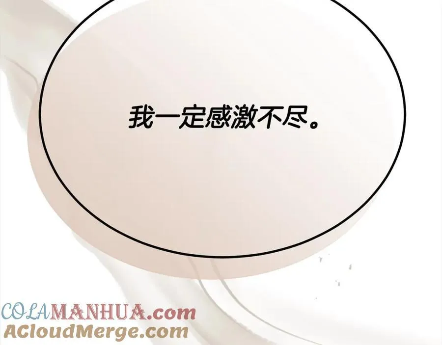 第82话 断绝关系68