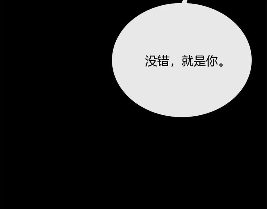 第71话 他是我的丈夫49