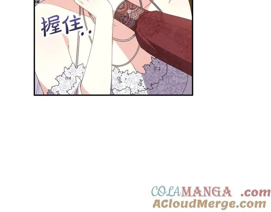 第111话 机会只有一次96