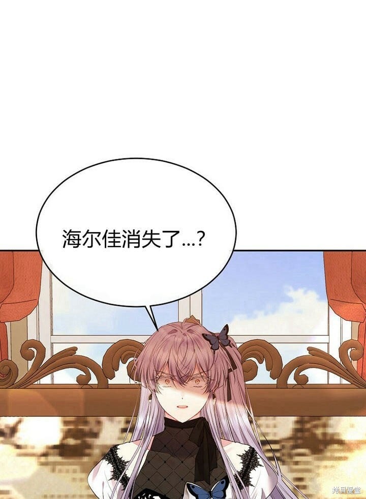 第32话 最了解她的人69