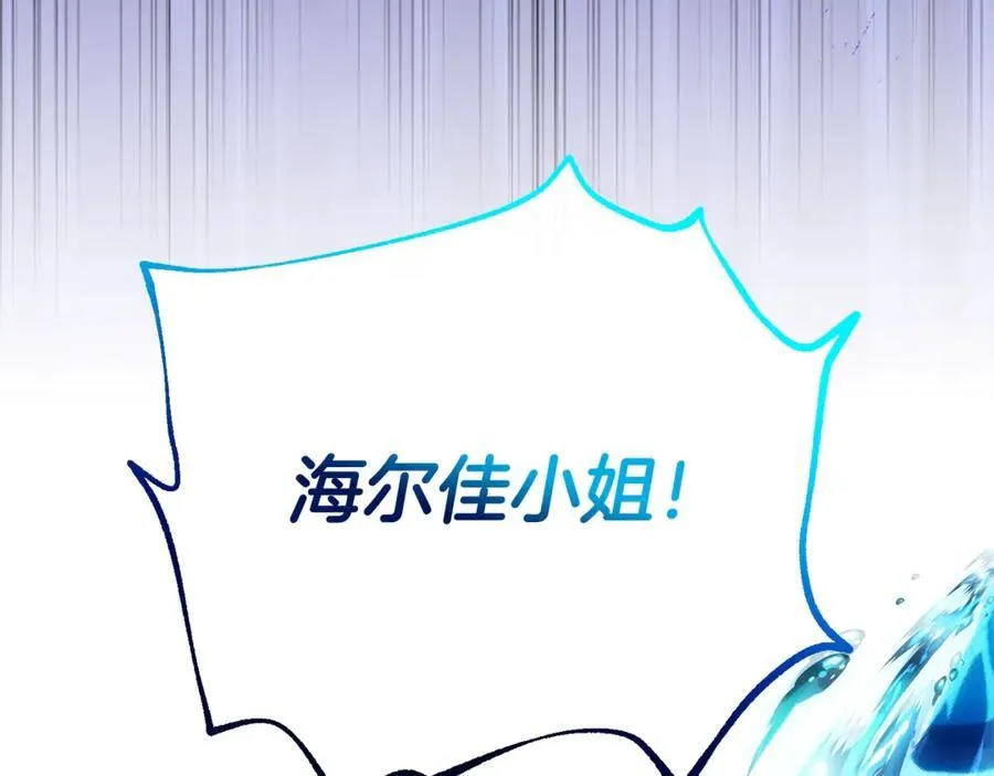 第104话 我会等你的191