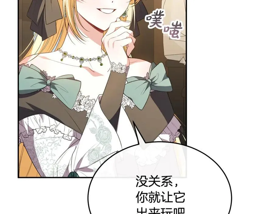 第95话 想要得到姐姐234