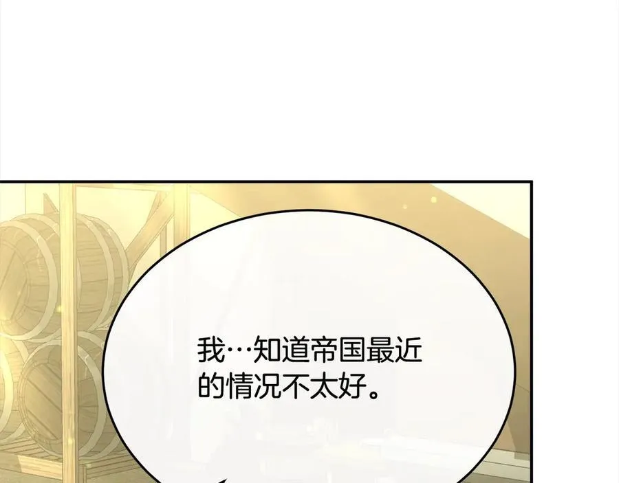 第97话 姐姐担心我93