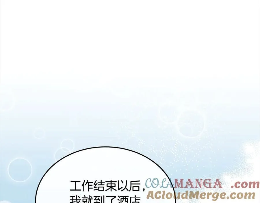 第97话 姐姐担心我64