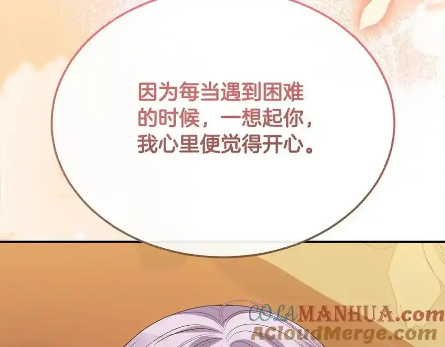 第81话 我至高无上的朋友184