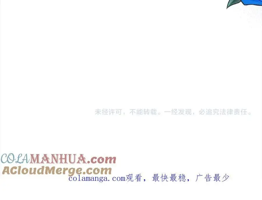 第74话 他喜欢我228