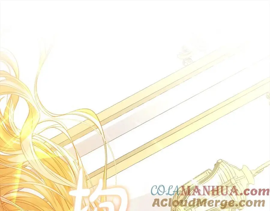 第77话 你这个笨蛋！196