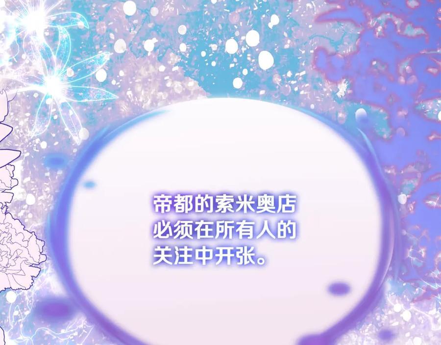 第55话 掌控全局105