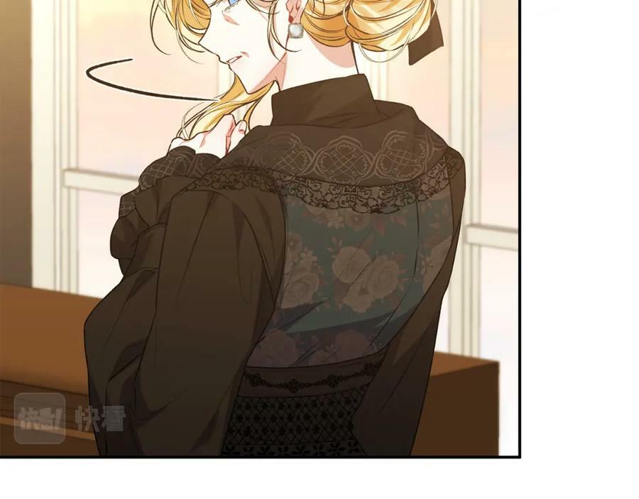 第53话 引蛇出洞11