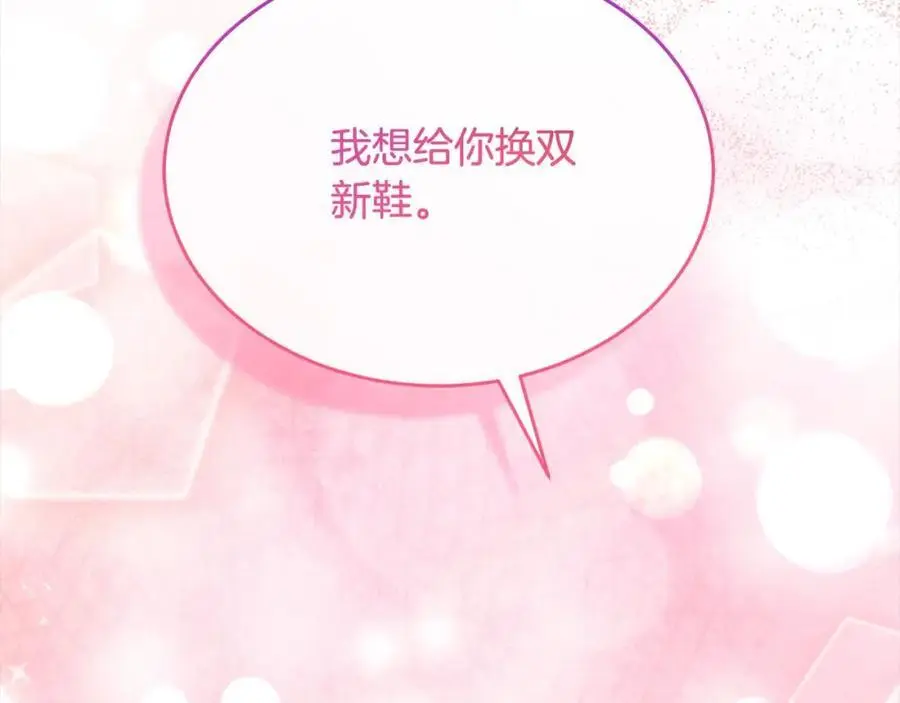 第79话 动摇71