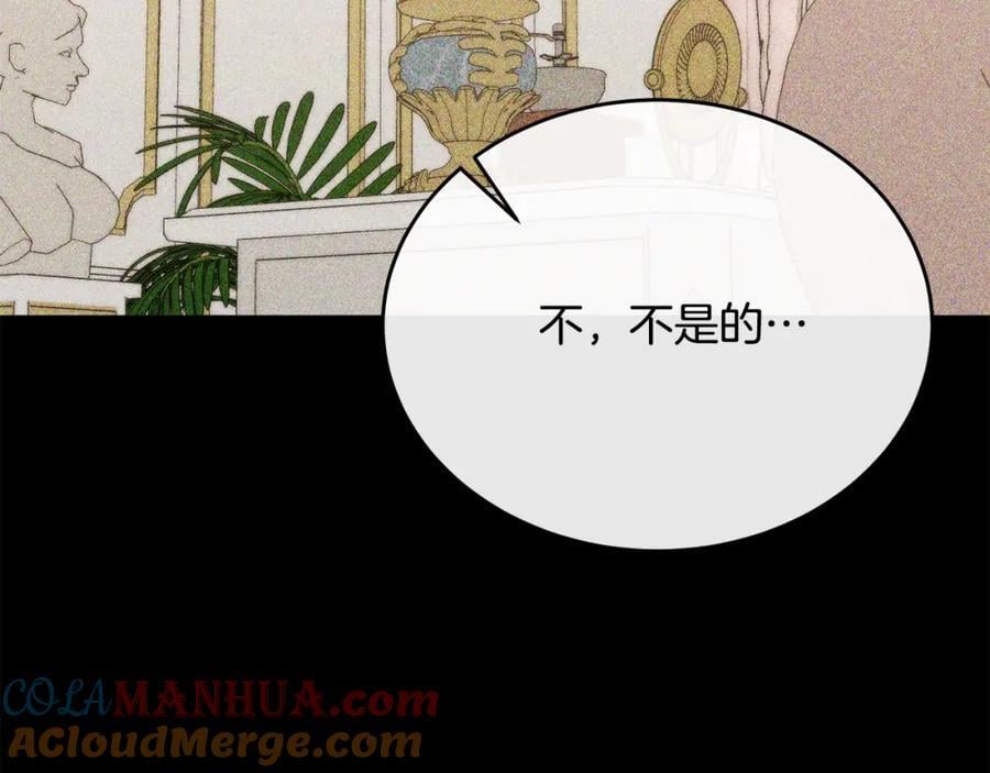 第57话 赠礼136
