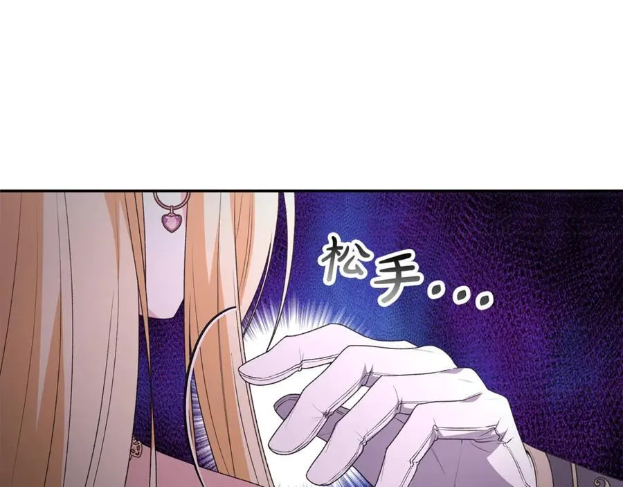 第102话 酒后表白49