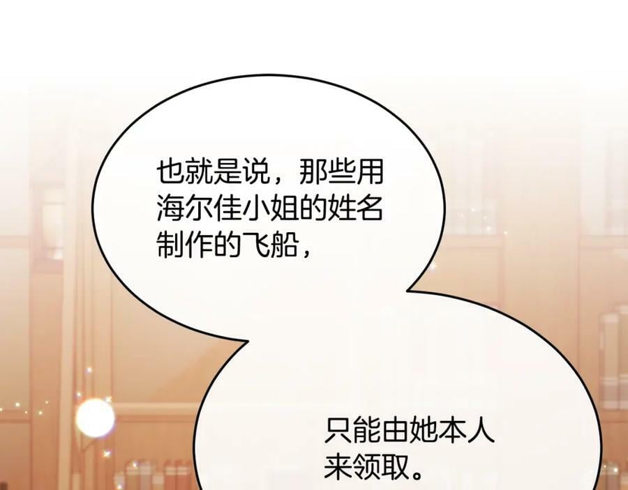 第37话 不配109