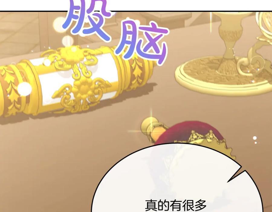 第55话 掌控全局42