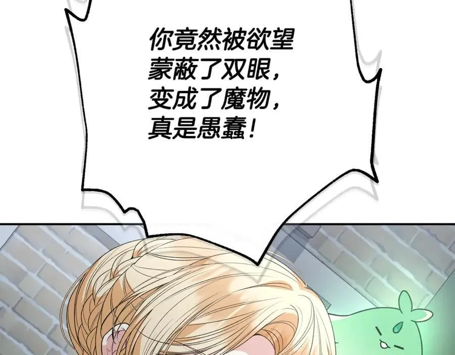 第104话 我会等你的142