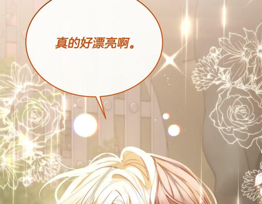第42话 只需要祝福183