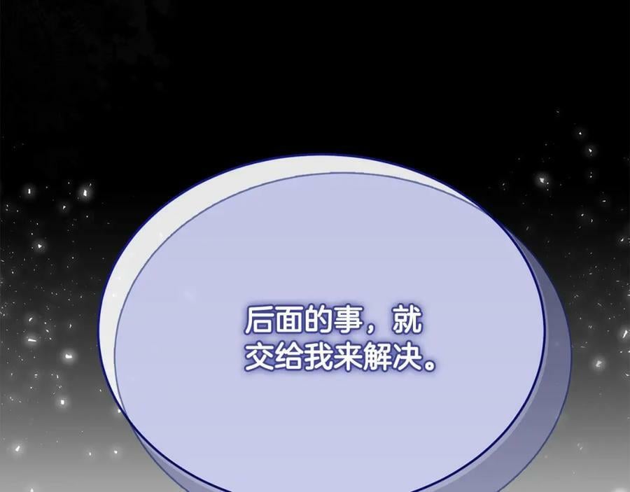 第36话 联手101