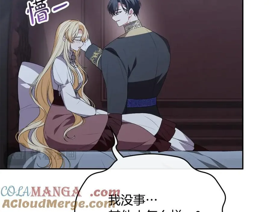 第102话 酒后表白176