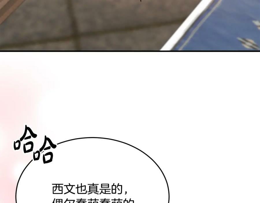 第39话 黑化边缘122