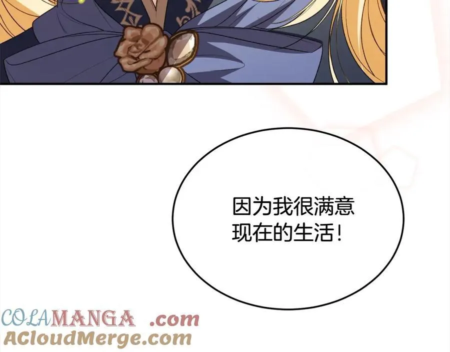 第88话 新人物登场204
