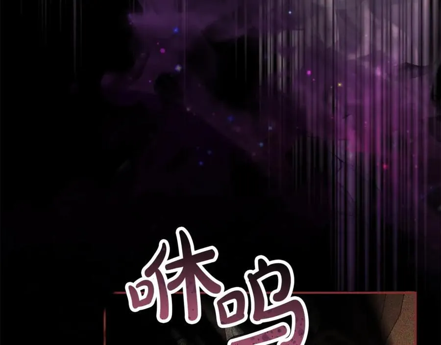 第110话 隐藏的秘密55