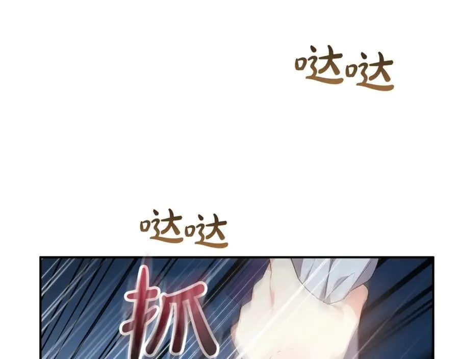 第111话 机会只有一次77