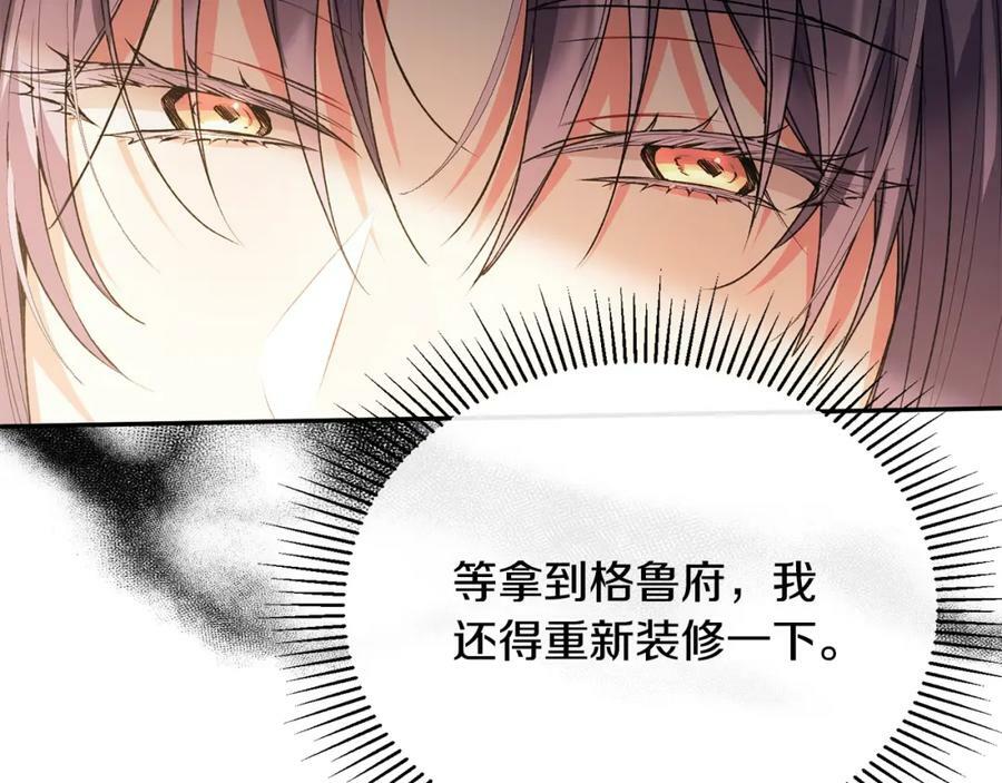 第54话 肤浅之人114