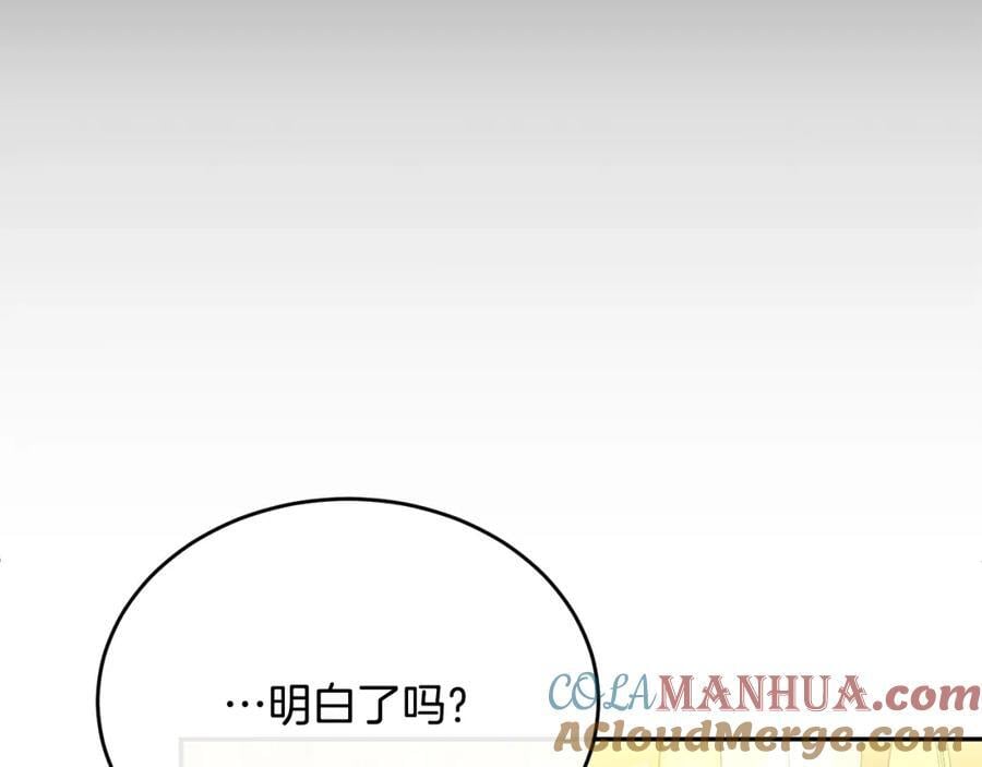 第60话 我比他们更好！80