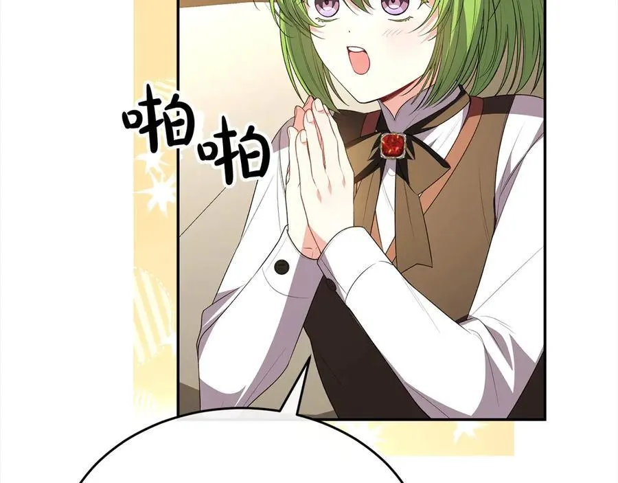 第96话 我珍视的人33
