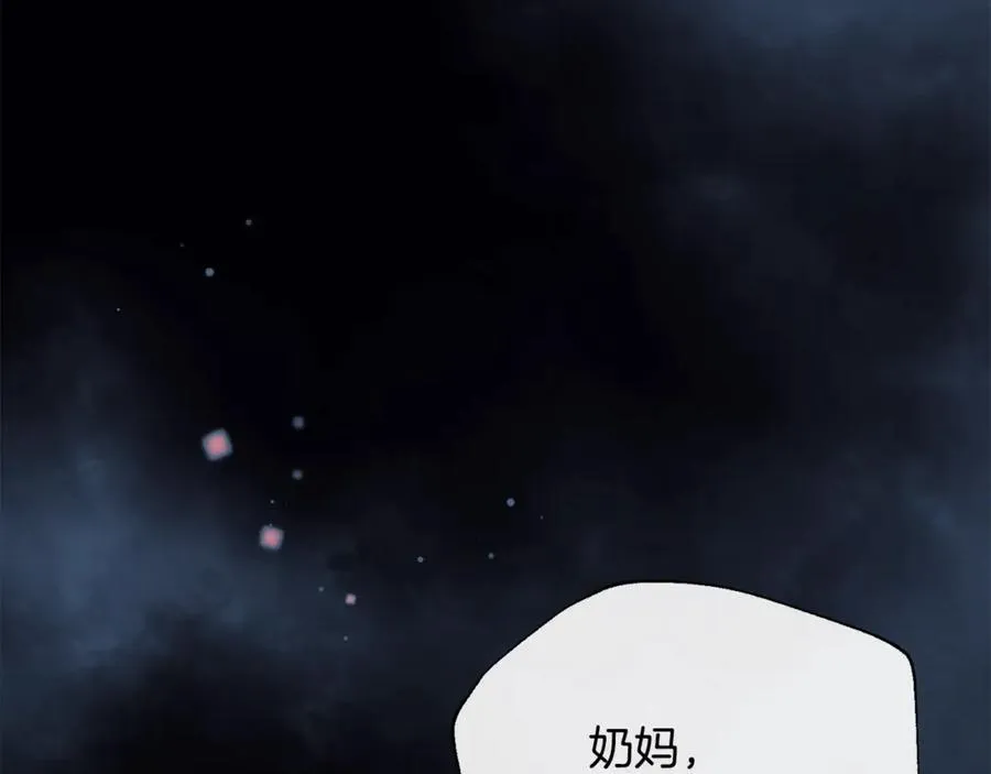 第105话 雨夜出走159