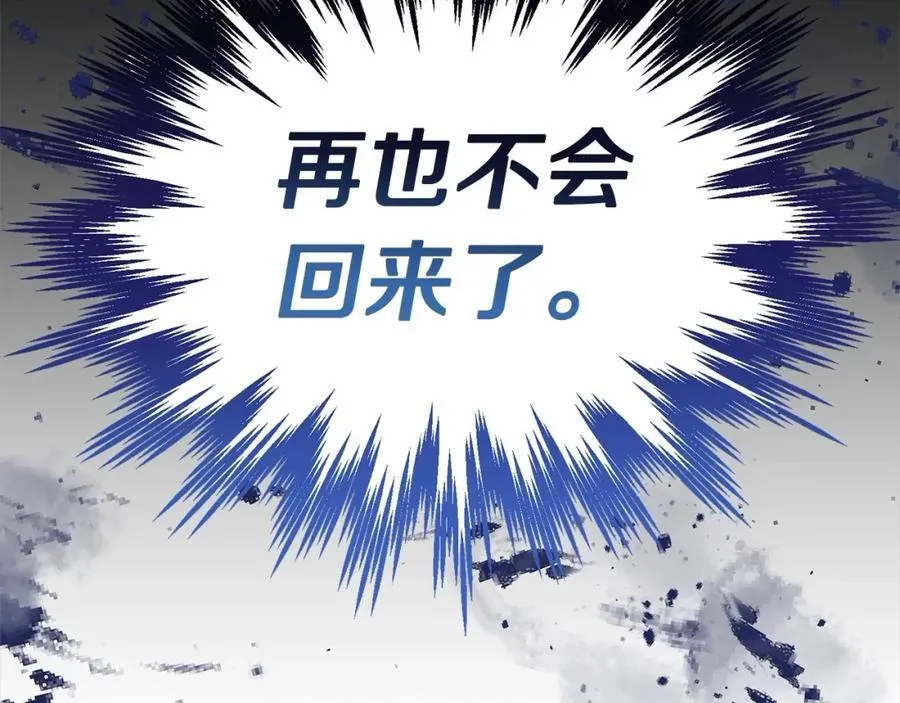 第80话 不是家人190