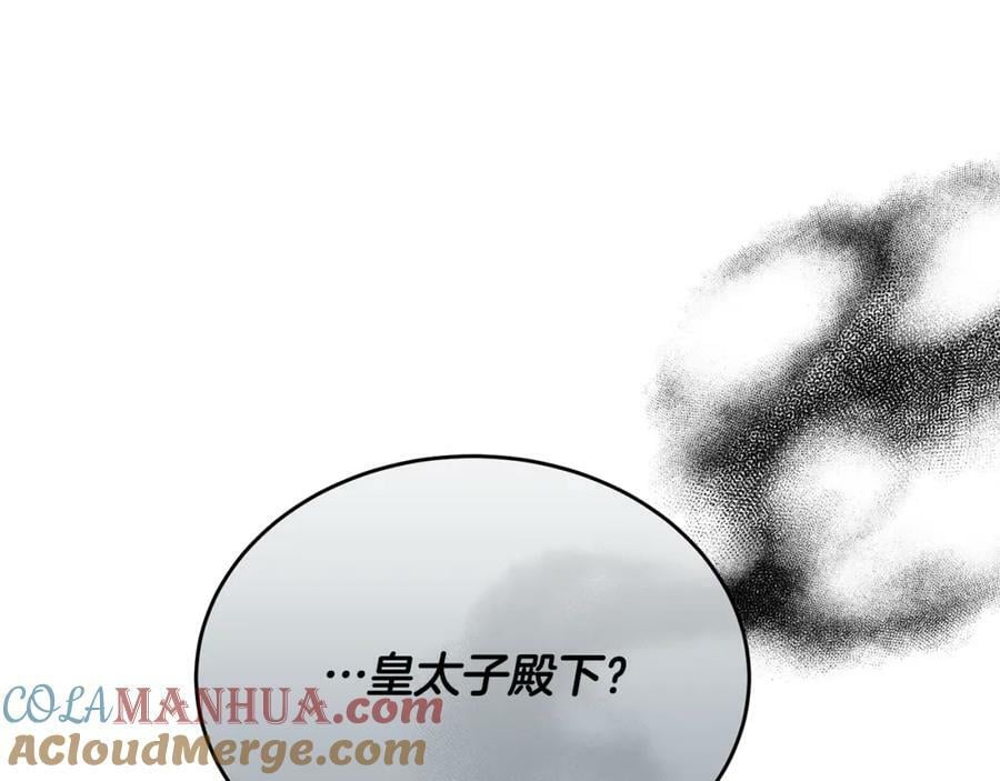 第51话 回帝都的理由96