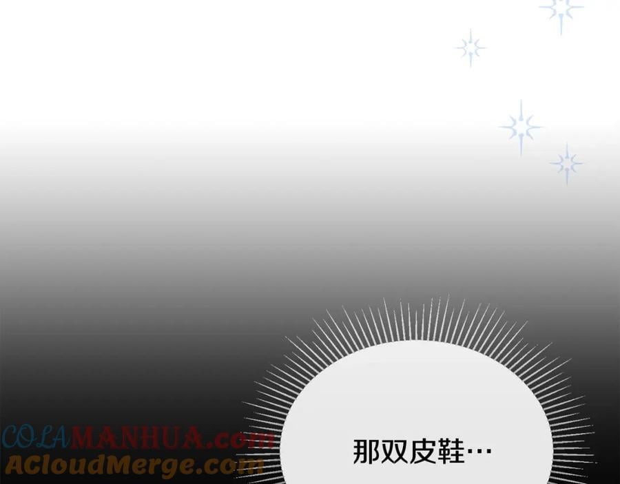 第57话 赠礼36