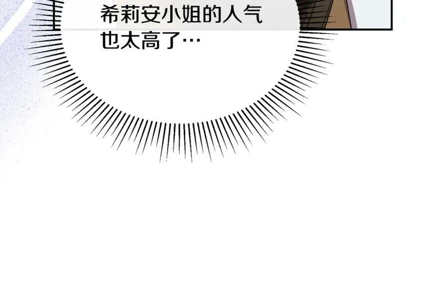 第48话 杀气26
