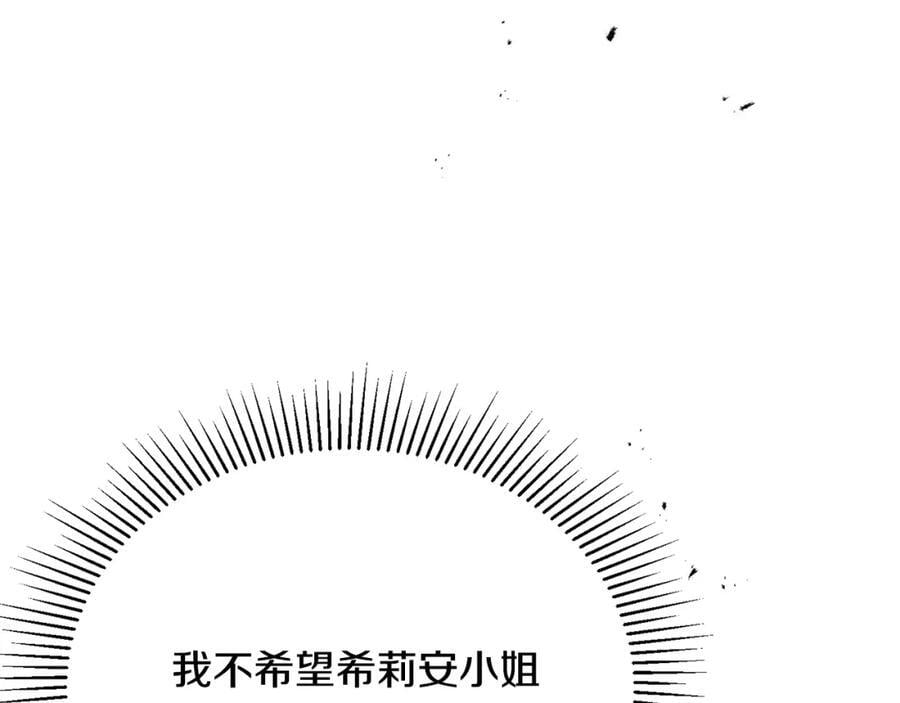 第65话 无知的追求者130