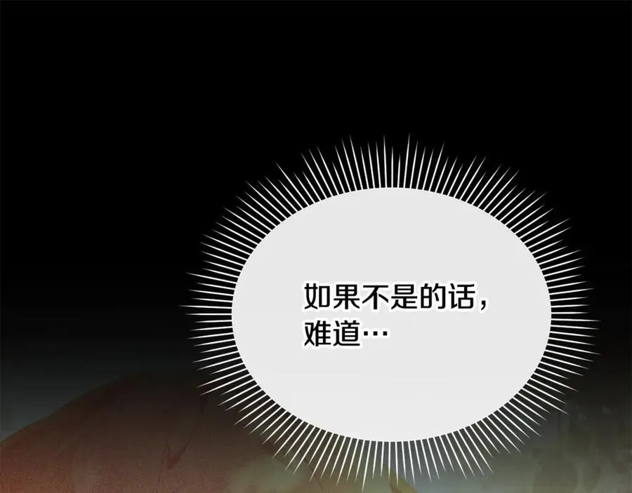 第94话 感谢遇到你31
