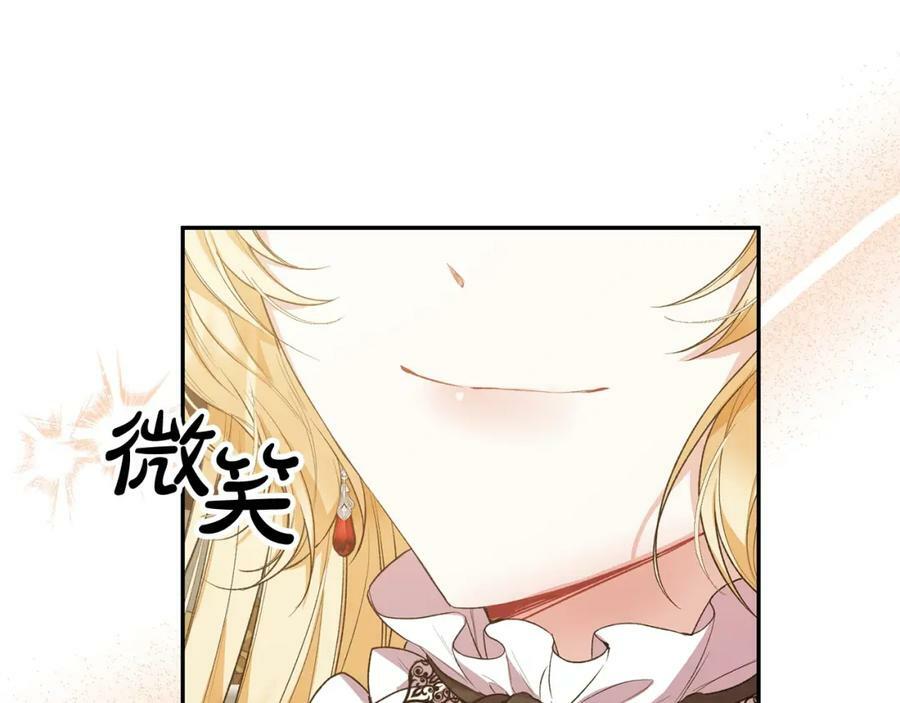 第45话 心有灵犀127